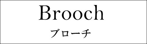 Brooch
